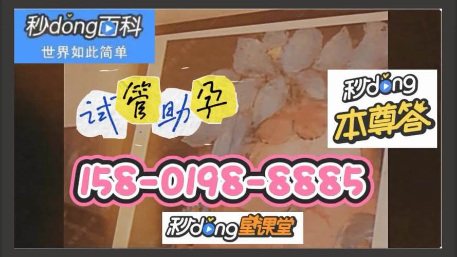 国内供卵试管代怀零风险_国内供卵试管代怀零风险:安心选择生育的最佳方案